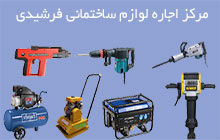 دستگاه کارواش واترجت علی آباد